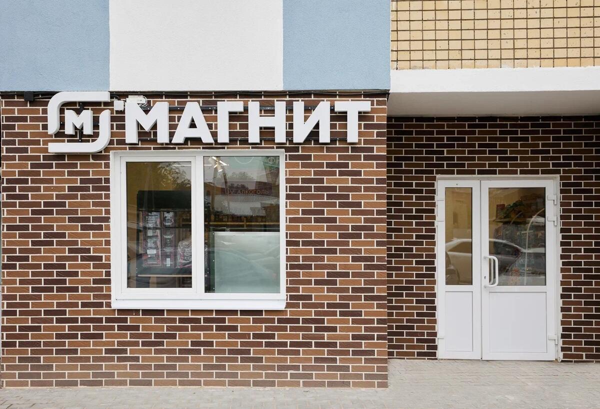 Каталог гибкого кирпича